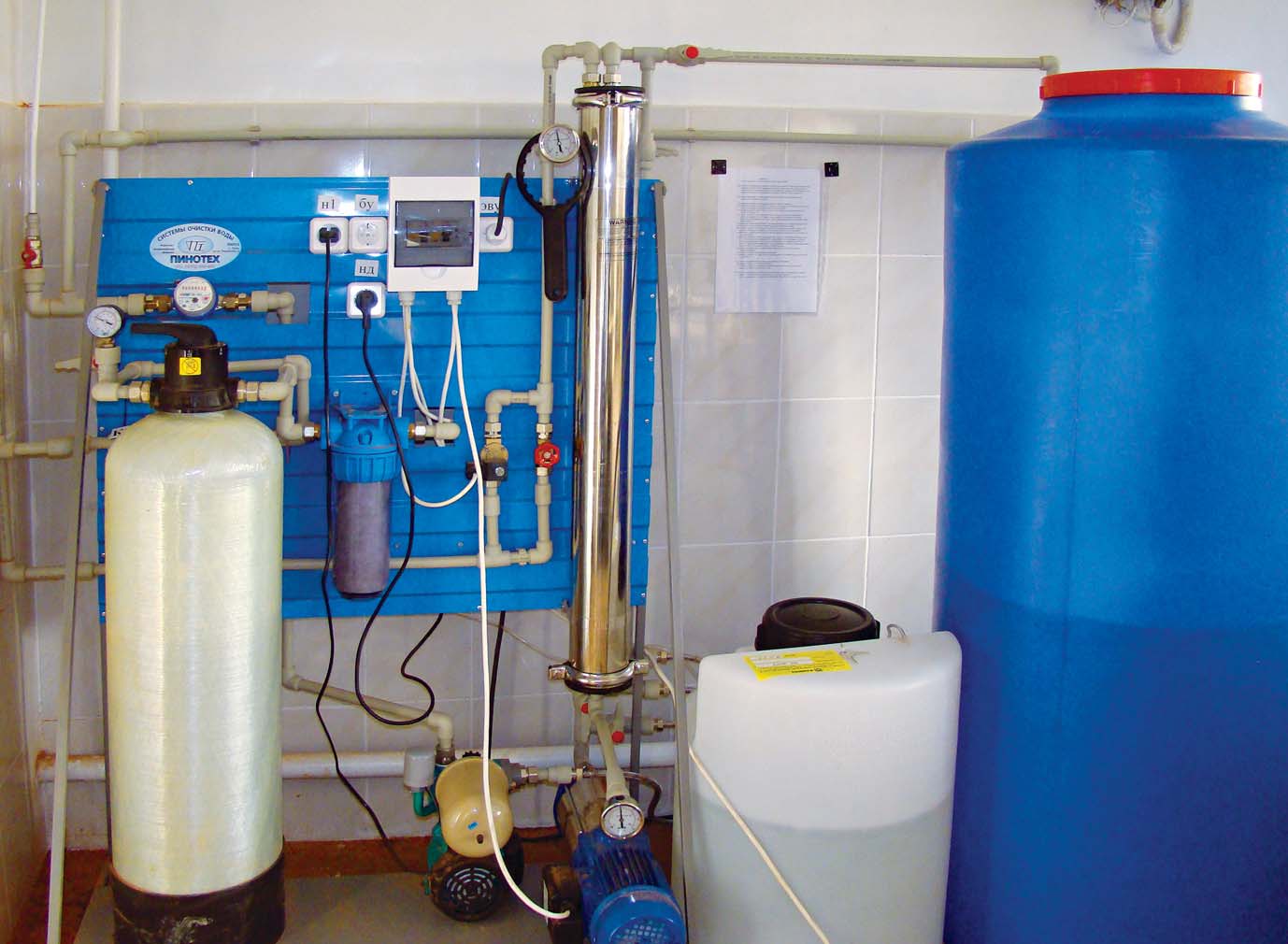 Химические методы подготовки питьевой воды